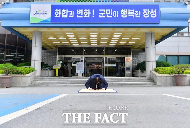 1일 김한종 군수가 군민을 향해 큰절을 하고 있다. /장성군