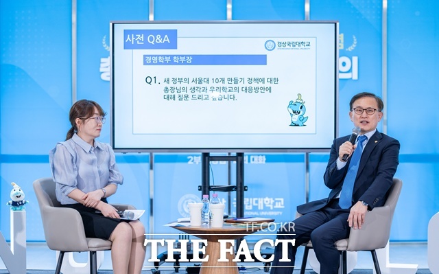 권진회 경상국립대 총장이 취임 1주년을 맞아 가좌캠퍼스 도서관 북스퀘어에서 총장-대학 구성원과의 타운홀 미팅을 하고 있다. /경상국립대