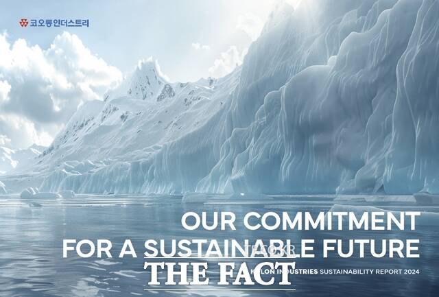 코오롱인더스트리는 2024년 한해 동안의 ESG (환경·사회·지배구조) 활동 성과와 지속가능성 정보를 담은 2024년 지속가능경영 보고서를 발간했다. 지속가능경영보고서 표지. /코오롱인더스트리