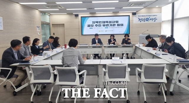 전라남도가 지역인재 육성 사업 공모 추진 유관기관 회의를 실시하고 있다./전라남도