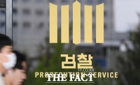  '수백억대 불법대출' 전·현직 기업은행 직원 무더기 기소