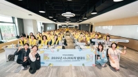  71세 강사도 나선다…카카오, '시니어 디지털 스쿨' 강사 발대식