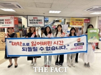  목포시, 세계 마약퇴치의 날 맞아 예방 캠페인 전개
