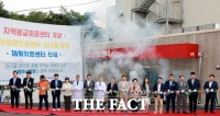  보령아산병원, 충남 서남부권 유일 지역응급의료센터로 승격