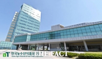  aT, '제7기 국민참여혁신단' 발대식 개최…국민 소통 강화