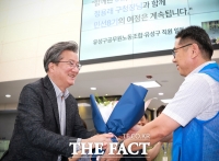  대전 유성구, 직원 격려로 민선 8기 남은 1년 출발