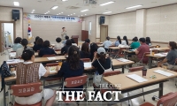  계룡시, 어린이집 재무·회계 교육 실시