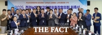  전남도교육청, '전남도 학교운영위원장협의회' 공식 출범