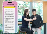  LGU+, AI·생물다양성 담은 ESG 보고서 발간
