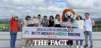  서산시 SNS 서포터스, 주요 시정 현장 방문 '생동감 전달'