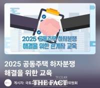  국토안전관리원 