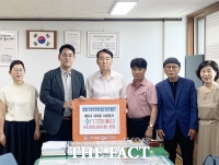  대한참전유공자 환경봉사단, 대전 대덕구에 후원물품 기탁