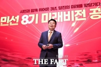  당진시, 민선 8기 미래비전 공유회 개최