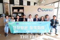  경기도의회 민주당 현장회의 첫날 '4·5일제 혁신 코아드' 방문