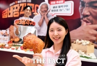  '프리미엄 치킨 굽네 장각구이 경험하세요!' [포토]