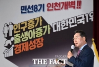  유정복 시장 