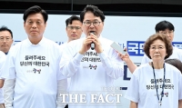  '국민소통 버스 출정식' 인사말하는 이한주 국정기획위원장 [포토]