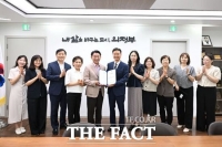  의정부시, 의정부도시교육재단 공식 출범…의정부형 도시교육 본격화