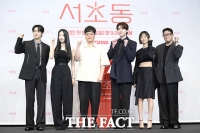  이종석·강유석 내세운 '서초동'…도파민 속 편한 이야기 자신(종합)