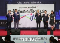  인천경제청, 경자구역 성과평가 7년 연속 'S등급' 달성