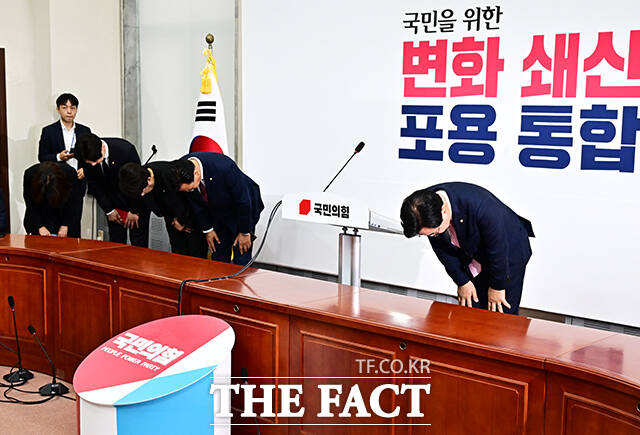 고개 숙인 송언석 국민의힘 비상대책위원장 겸 원내대표.