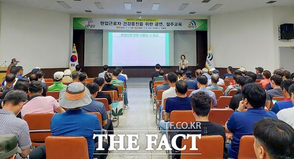 대전 대덕구는 1일부터 2일까지 이틀간 구청 청렴관에서 소속 현업근로자 350여 명을 대상으로 금연·절주 교육을 실시했다. /대덕구