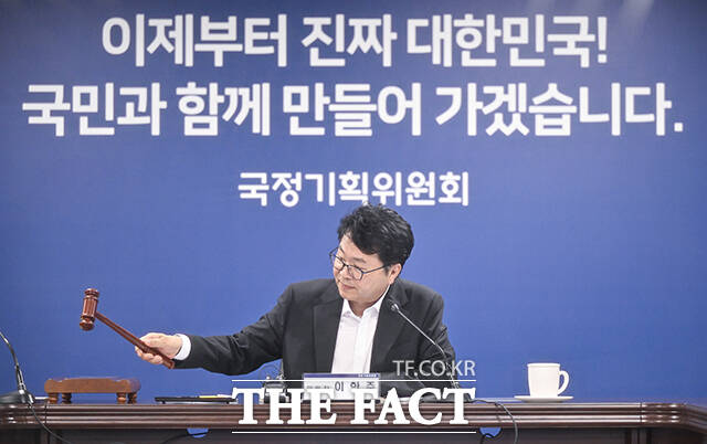국정기획위원회가 1호 법안으로 정부가 국가 총지출의 5% 이상을 연구개발(R&D)에 투자하도록 하는 과학기술기본법 일부개정안을 2일 발의했다. 이한주 국정기획위원회 위원장이 30일 오후 서울 종로구 국정기획위원회에서 열린 제3차 전체회의에 참석해 의사봉을 두드리고 있다. /임영무 기자