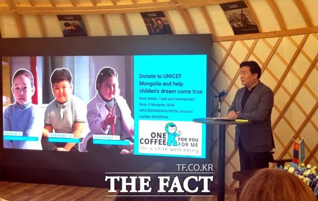 임병택 시흥시장이 유니세프 몽골사무소에서 시흥시 아동친화정책에 대해 발표하고 있다./시흥시