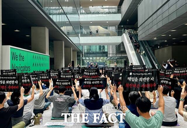 민주노총 화섬식품노조 네이버지회 공동성명(네이버 노조)은 2일 낮 12시 경기 성남시 네이버 제2사옥 1784에서 최 대표의 복귀에 반대하는 세 번째 집회를 열었다. /조소현 기자