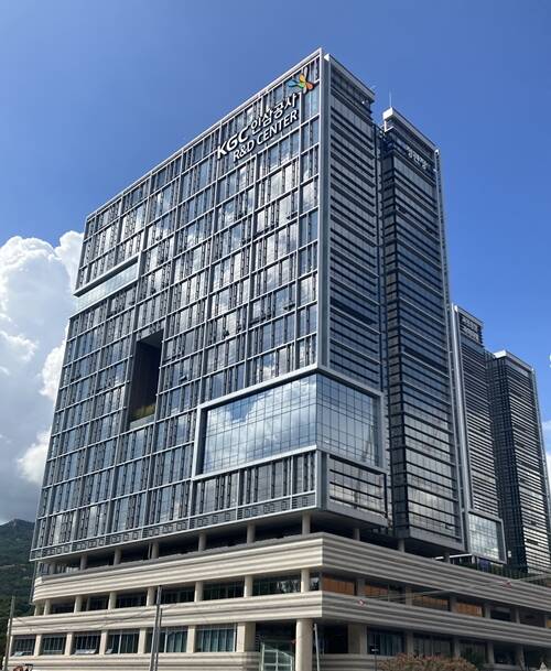 사진은 KGC인삼공사 R&D센터 전경 /KGC인삼공사