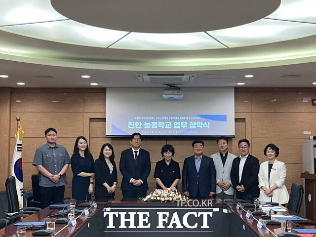 천안교육지원청이 2일 지역 병원 및 금융기관과 천안 늘봄학교 운영 활성화를 위한 업무협약을 체결했다./천안교육지원청