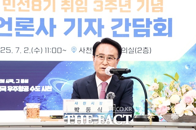박동식 사천시장이 민선8기 3주년 기념 언론인 간담회를 갖고 있다./사천시