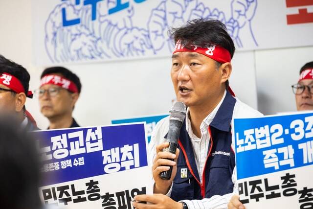 전국민주노동조합총연맹(민주노총)이 노조법 2·3조 개정(노란봉투법) 등을 촉구하며 오는 16일과 19일 총파업을 선언했다. 사진은 2일 /전국민주노동조합총연맹