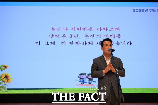 백성현 논산시장이 1일 논산아트센터 대공연장에서 열린 7월 월례모임에서 인사말을 하고 있다. /논산시