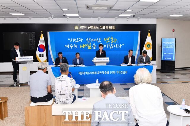 여수시의회가 제8대 후반기 출범 1주년을 맞아 기자간담회를 개최하고 있다./여수시의회