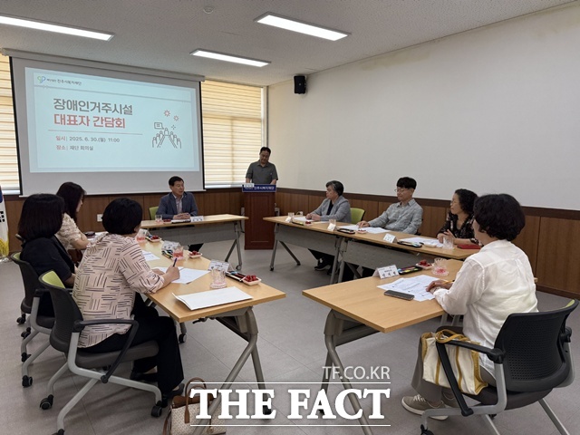 진주시복지재단이 장애인거주시설 대표자 간담회를 갖고 있다. /진주시