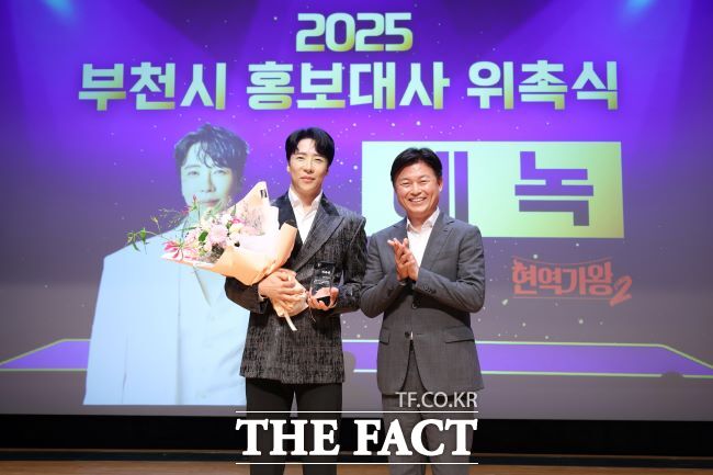 조용익 부천시장(오른쪽)이 월간부천 플러스 행사에서 에녹을 시 홍보대사로 위촉했다./부천시