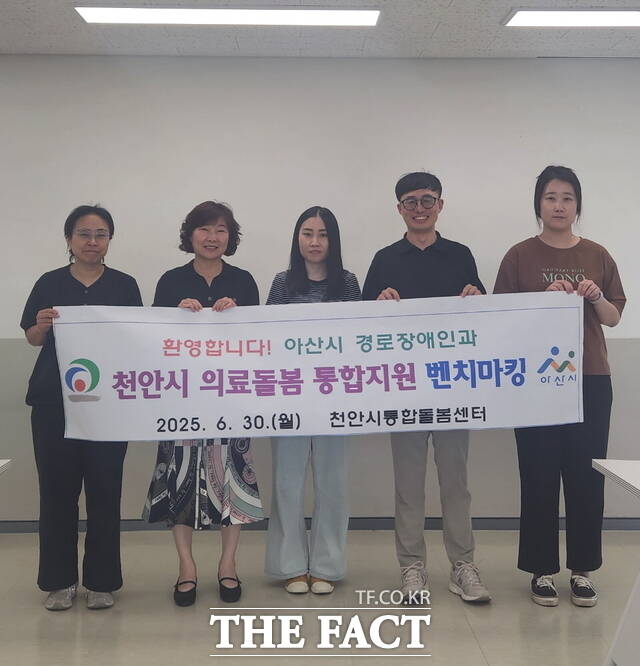 벤치마킹을 마치고 아산시·천안시 관계자들이 단체사진을 촬영하고 있다./아산시