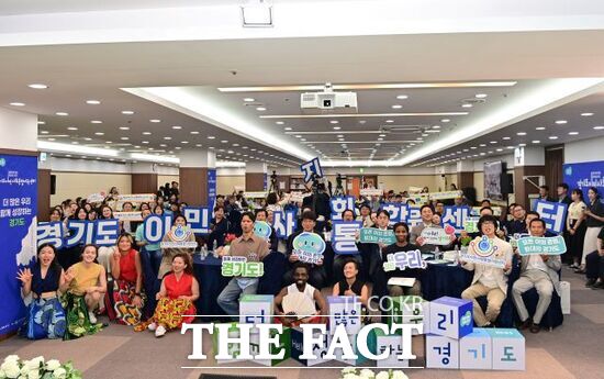 2일 경기 의정부시 소재 경기북부상공회의소 2층에 위치한 ‘경기도이민사회통합지원센터 이전 개소식을 찾은 김대순 경기 행정2부지사, 문형근 경기도의회 여성가족평생교육위원장을 비롯한 도의원과 관계기관 및 이주민 단체 관계자 등 100여 명이 센터의 새로운 출발을 축하하는 퍼포먼스를 하고 있다./경기도