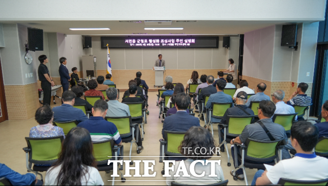 서천군이 구도심 공동화 극복을 위해 추진 중인 군청로 활성화 사업 주민설명회를 개최하고 있다. /서천군