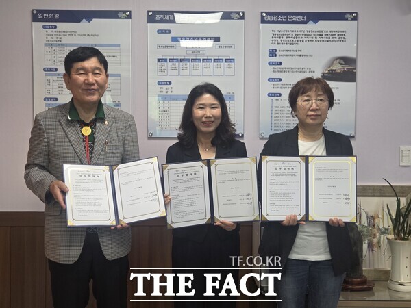 평송청소년문화센터-대전YMCA-라온아띠협동조합이 2일 지역 상생을 위한 대전로컬푸드 업무협약을 체결했다. /평송청소년문화센터