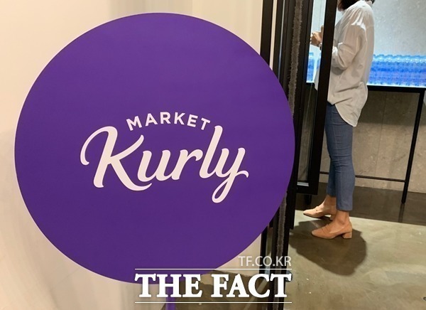 컬리가 식품, 뷰티를 넘어 패션으로 활동 반경을 넓히고 있다. 다만 패션컬리 서비스에 대해서는 아직 계획이 없다고 말했다. /더팩트 DB