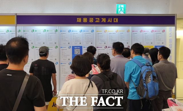 서울시 중장년 일자리 박람회가 서울 동대문디자인플라자에서 열린 가운데 구직자들이 채용공고문을 살펴보고 있다. /정소양 기자