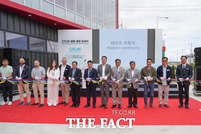 서천군 장항국가생태산업단지 입주기업 선진뷰티사이언스가 제2공장 증설 준공식을 개최하고 있다. /서천군