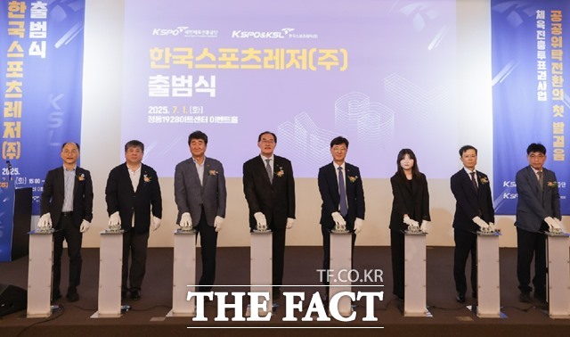 ‘한국스포츠레저 주식회사 출범식’에서 하형주 국민체육진흥공단 이사장(왼쪽 네번째), 박용철 한국스포츠레저 대표이사(오른쪽 네번째), 신치용 한국체육산업개발 대표이사(왼쪽 세번째)를 비롯한 관계자들이 출범식 세리머니를 하고 있다./한국스포츠레저