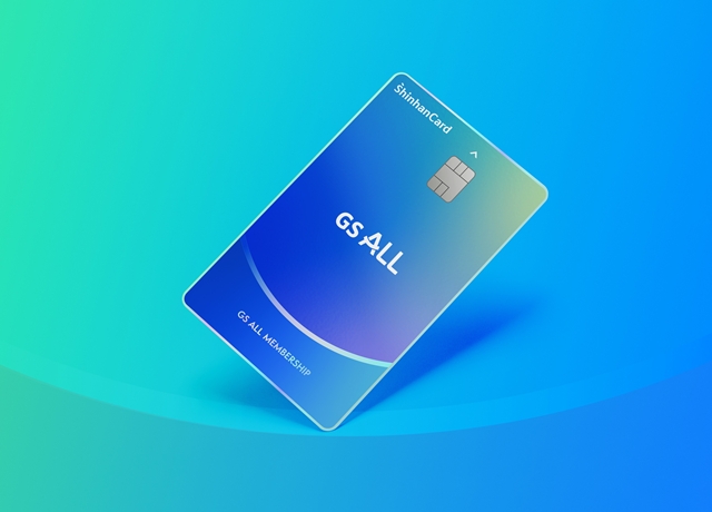 신한카드가 GS리테일과 함께 포인트 적립 혜택을 강화한 PLCC GS ALL 신한카드를 출시했다. /신한카드
