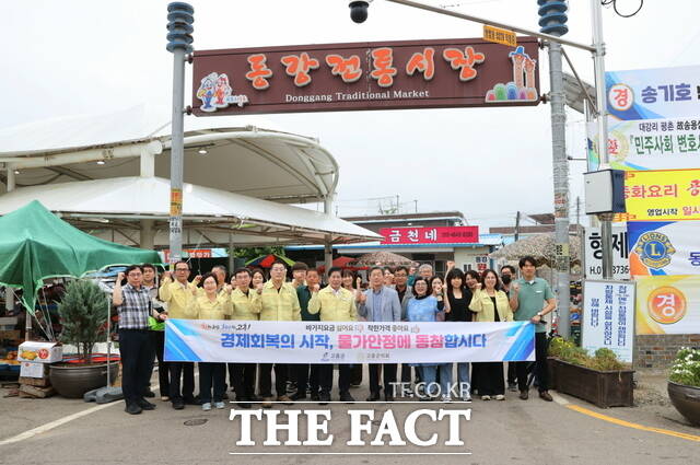 고흥군이 동강전통시장에서 물가안정 캠페인을 전개하고 있다./고흥군