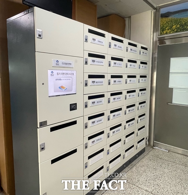 완도군에 설치된 스마트 우편함 모습. /완도군