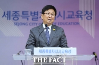  최교진 세종시교육감 