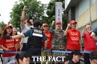 채상병 사건 진상규명 외치는 해병대 예비역연대 [포토]